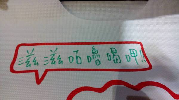 滋滋咕嚕 쩝쩝꿀꺽 韓式烤肉專門店:【台北大安.燒肉 】滋滋咕嚕韓式烤肉專門店 ☆ 必點護心肉豬肉拼盤