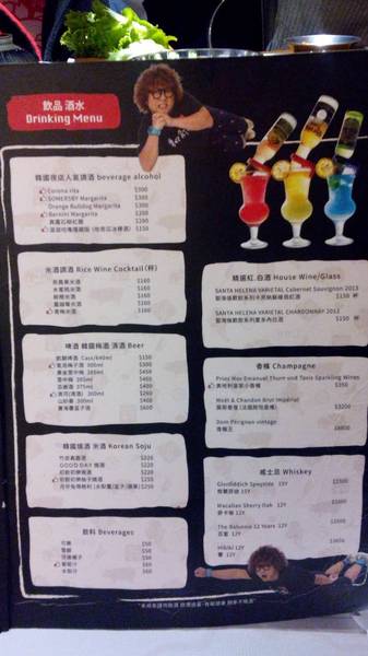 滋滋咕嚕 쩝쩝꿀꺽 韓式烤肉專門店:【台北大安.燒肉 】滋滋咕嚕韓式烤肉專門店 ☆ 必點護心肉豬肉拼盤