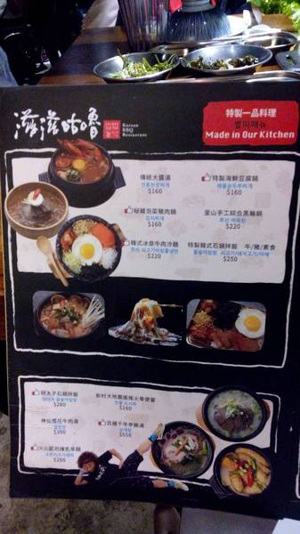 滋滋咕嚕 쩝쩝꿀꺽 韓式烤肉專門店:【台北大安.燒肉 】滋滋咕嚕韓式烤肉專門店 ☆ 必點護心肉豬肉拼盤