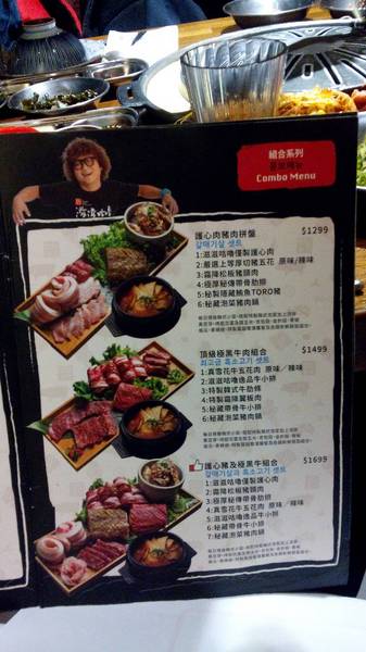 滋滋咕嚕 쩝쩝꿀꺽 韓式烤肉專門店:【台北大安.燒肉 】滋滋咕嚕韓式烤肉專門店 ☆ 必點護心肉豬肉拼盤