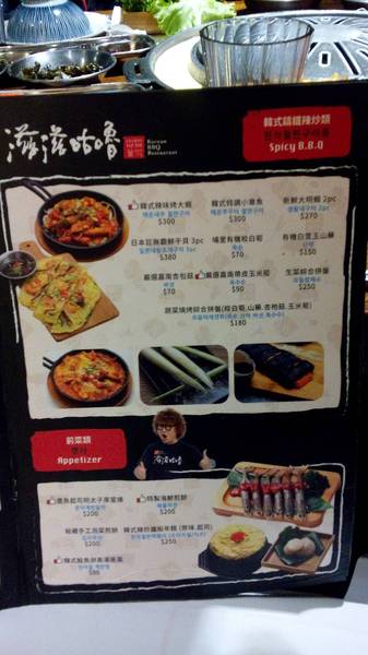 滋滋咕嚕 쩝쩝꿀꺽 韓式烤肉專門店:【台北大安.燒肉 】滋滋咕嚕韓式烤肉專門店 ☆ 必點護心肉豬肉拼盤