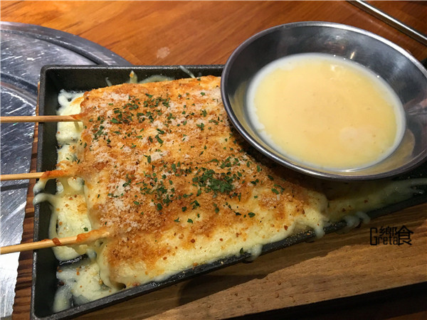 火山起司煉乳年糕