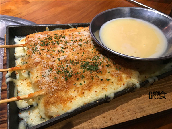 火山起司煉乳年糕