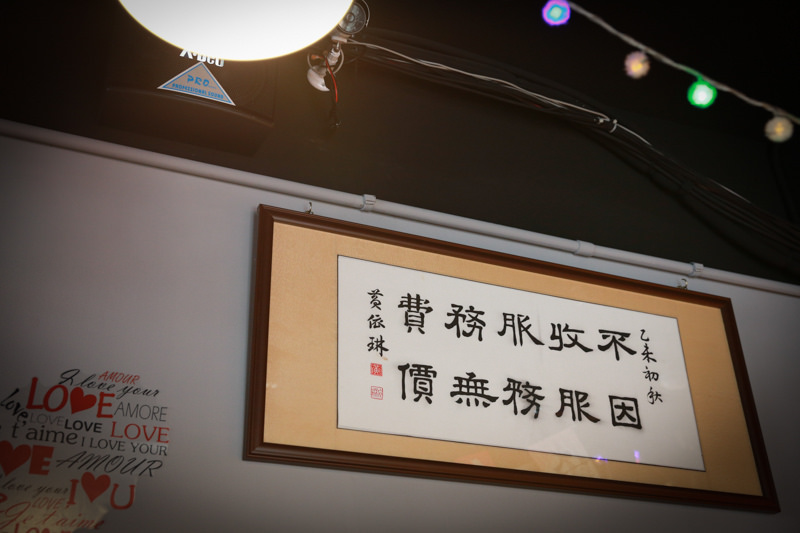 小南亭 內湖美食