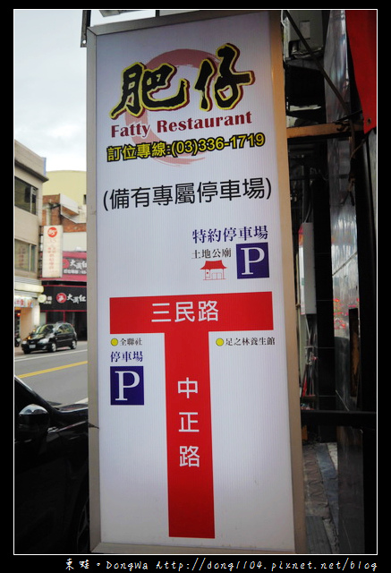 【桃園食記】桃園港式料理|平價港點 招牌燒賣腸粉|正宗肥仔茶餐廳