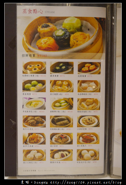 【桃園食記】桃園港式料理|平價港點 招牌燒賣腸粉|正宗肥仔茶餐廳