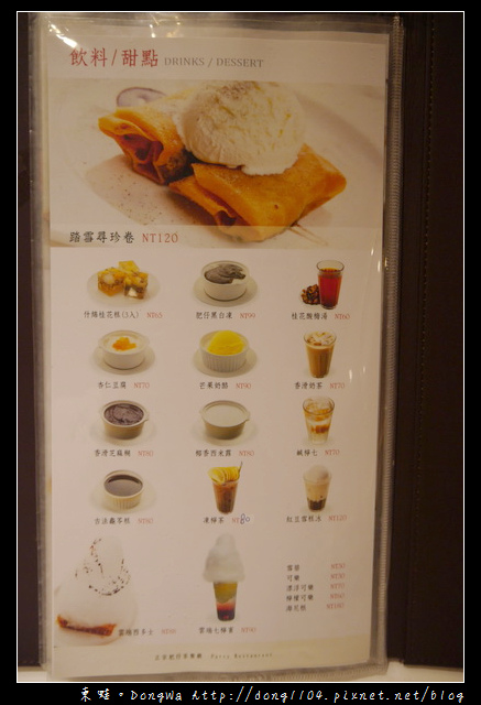 【桃園食記】桃園港式料理|平價港點 招牌燒賣腸粉|正宗肥仔茶餐廳