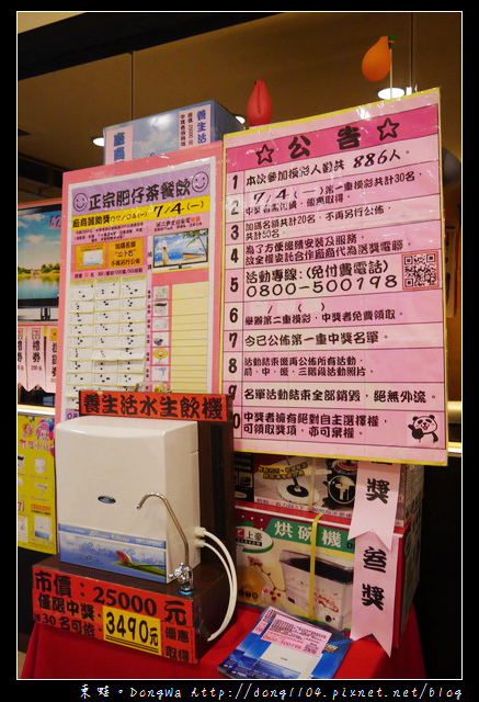 【桃園食記】桃園港式料理|平價港點 招牌燒賣腸粉|正宗肥仔茶餐廳