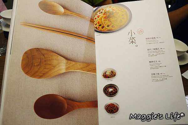 開飯 川食堂(竹北光明店):竹北美食【開飯川食堂—竹北光明店】香麻勁辣的川菜料理,一起來開飯吧!◆川菜料理。中式料理。四川菜