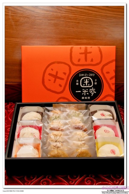 一米麥：【宅配美食】☼【一米麥】麻糬＋酥餅組合☼年節禮盒大方,美味又特別♥♥