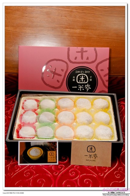 一米麥：【宅配美食】☼【一米麥】麻糬＋酥餅組合☼年節禮盒大方,美味又特別♥♥