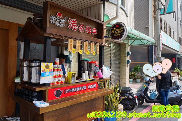 關於港茶經典-Konger Taste:【台南-東區】道地港茶x雞蛋仔...大推黃金茶!!《港茶經典-Konger Taste》