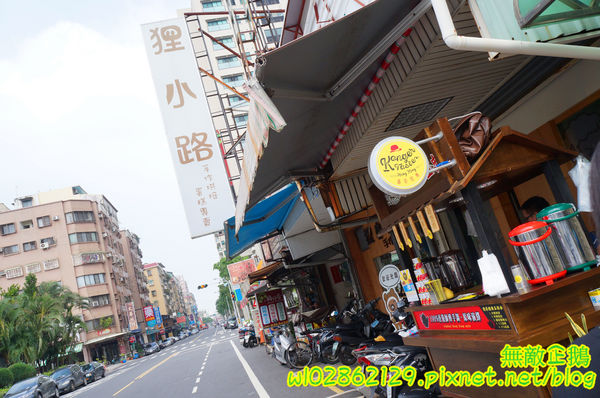 關於港茶經典-Konger Taste:【台南-東區】道地港茶x雞蛋仔...大推黃金茶!!《港茶經典-Konger Taste》