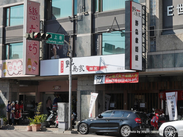 野島家麵屋(河南店):【食記】台中ラ一メン野島家麵屋河南店@西屯逢甲夜市 : 率性新吃法!奶蓋咖哩麵.客製化丼飯等你來嘗鮮~招牌美味一次滿足