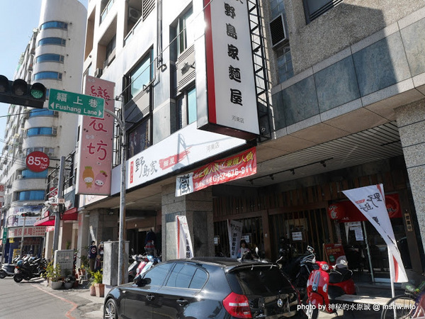 野島家麵屋(河南店):【食記】台中ラ一メン野島家麵屋河南店@西屯逢甲夜市 : 率性新吃法!奶蓋咖哩麵.客製化丼飯等你來嘗鮮~招牌美味一次滿足