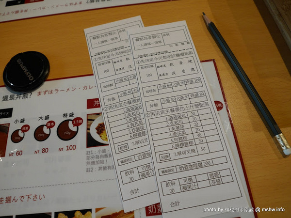 野島家麵屋(河南店):【食記】台中ラ一メン野島家麵屋河南店@西屯逢甲夜市 : 率性新吃法!奶蓋咖哩麵.客製化丼飯等你來嘗鮮~招牌美味一次滿足