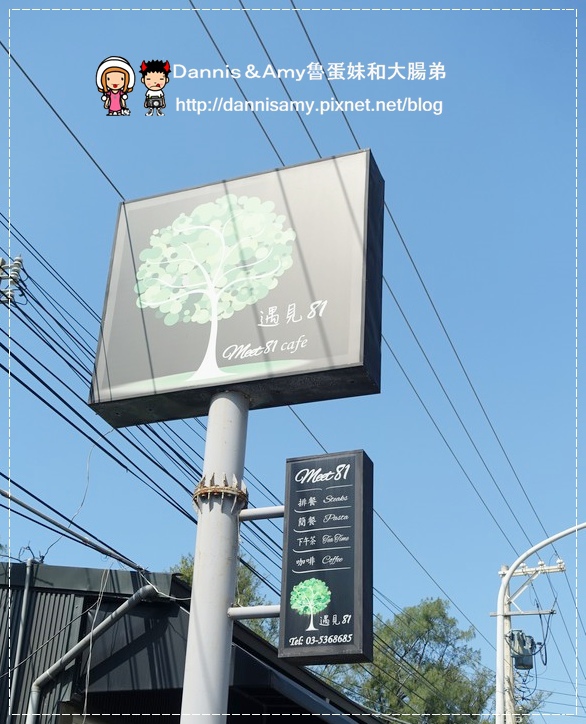 Meet81 café 遇見81咖啡廳 (3).jpg