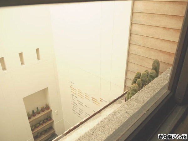 春丸餐包製作所:春丸餐包製作所,傳遞小麥溫度的日式餐包!田樂最新力作!