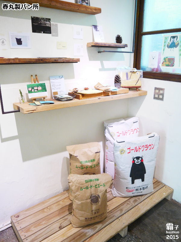 春丸餐包製作所:春丸餐包製作所,傳遞小麥溫度的日式餐包!田樂最新力作!