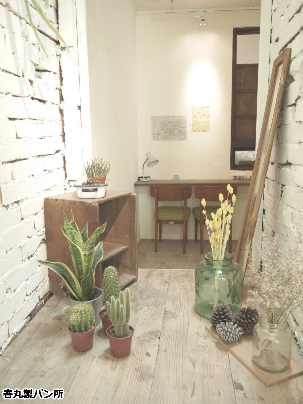 春丸餐包製作所:春丸餐包製作所,傳遞小麥溫度的日式餐包!田樂最新力作!