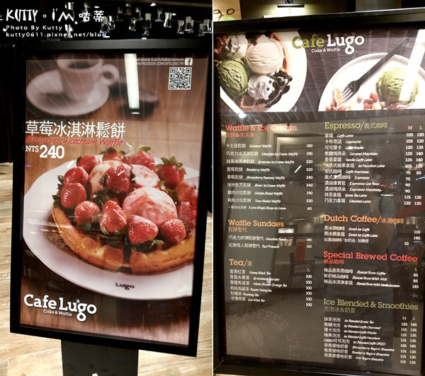 2015-10-30Lugo咖啡店 (11).jpg