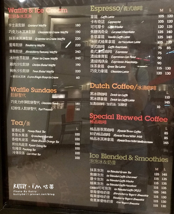 2015-10-30Lugo咖啡店 (12).jpg