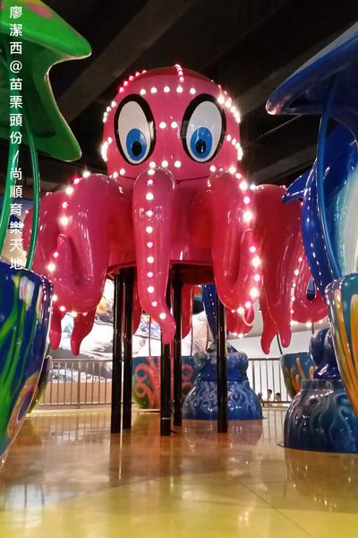 【苗栗頭份】尚順育樂天地