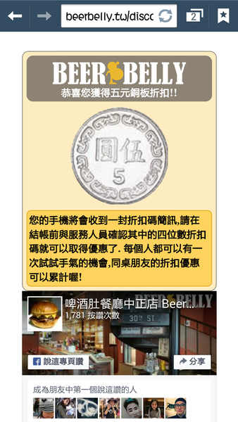 Screenshot_2016-02-25-20-05-00