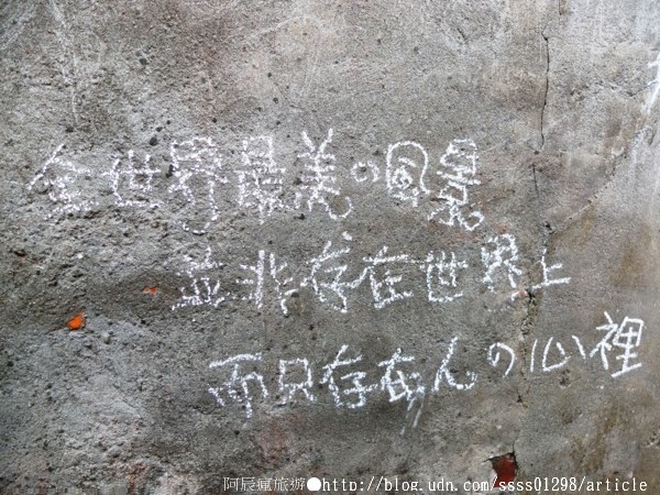 露琦和洋餐廳:【美食特搜。屏東市】露琦和洋餐廳。龍貓出沒小秘境 巷弄裡的日式木造童趣餐廳