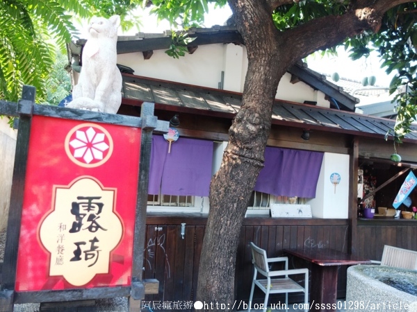 露琦和洋餐廳:【美食特搜。屏東市】露琦和洋餐廳。龍貓出沒小秘境 巷弄裡的日式木造童趣餐廳