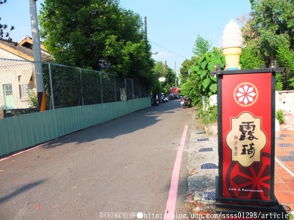 露琦和洋餐廳:【美食特搜。屏東市】露琦和洋餐廳。龍貓出沒小秘境 巷弄裡的日式木造童趣餐廳