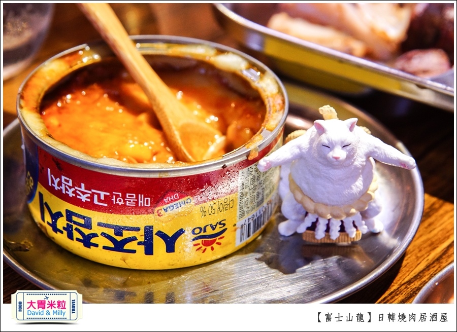 高雄日韓燒肉居酒屋推薦@富士山龍高雄店@大胃米粒0061.jpg