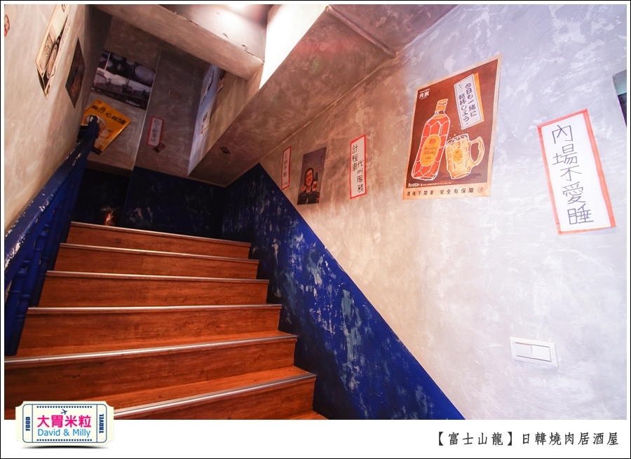 高雄日韓燒肉居酒屋推薦@富士山龍高雄店@大胃米粒0105.jpg