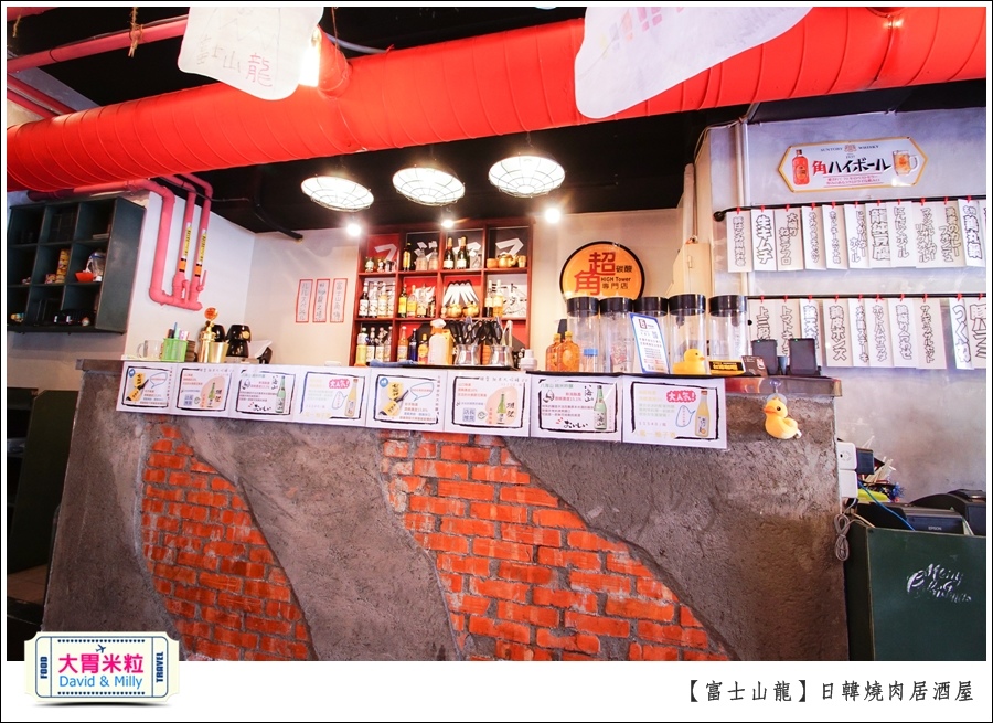 高雄日韓燒肉居酒屋推薦@富士山龍高雄店@大胃米粒0109.jpg