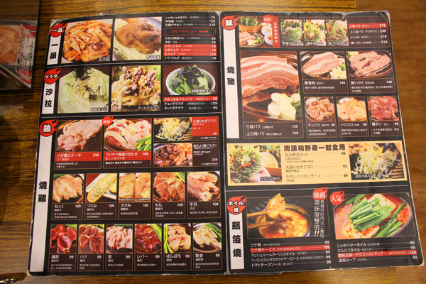 富士山龍フジヤマドラコン(台灣高雄店)：[高雄]富士山龍フジヤマドラコン