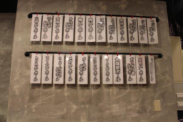 富士山龍フジヤマドラコン(台灣高雄店)：[高雄]富士山龍フジヤマドラコン