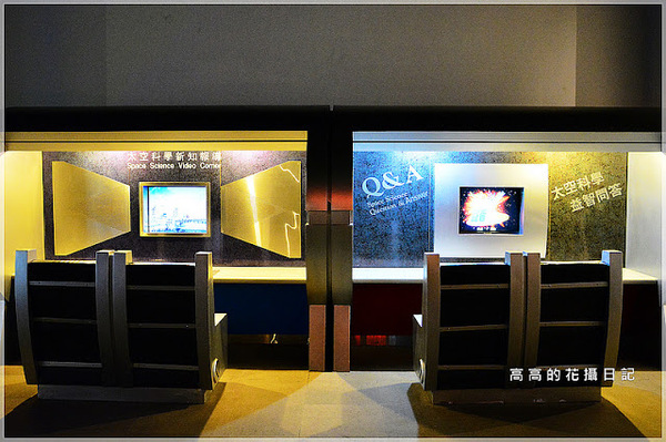 台北市立天文科學教育館:【臺北】士林區。臺北市立天文科學教育館