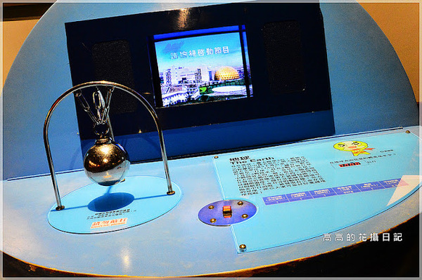 台北市立天文科學教育館:【臺北】士林區。臺北市立天文科學教育館