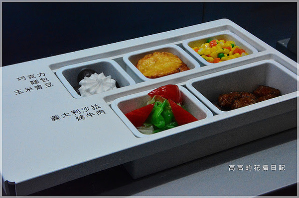 台北市立天文科學教育館:【臺北】士林區。臺北市立天文科學教育館