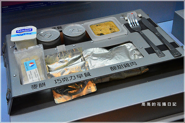 台北市立天文科學教育館:【臺北】士林區。臺北市立天文科學教育館