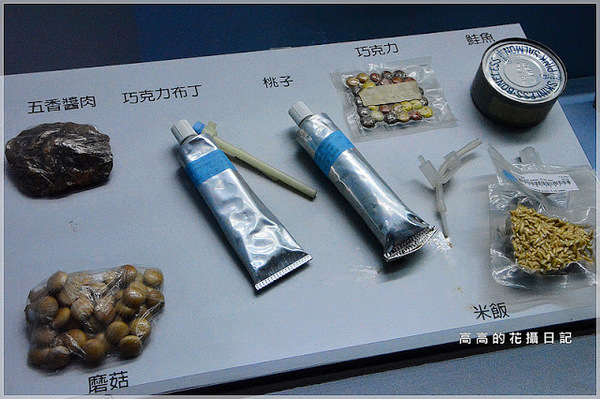 台北市立天文科學教育館:【臺北】士林區。臺北市立天文科學教育館