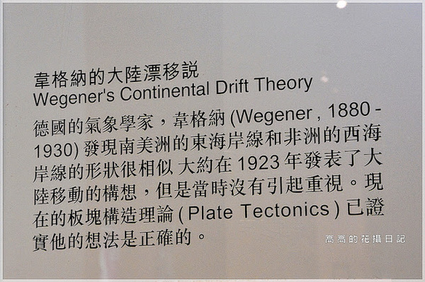 台北市立天文科學教育館:【臺北】士林區。臺北市立天文科學教育館