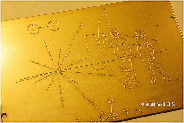 台北市立天文科學教育館:【臺北】士林區。臺北市立天文科學教育館