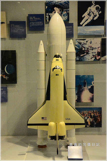 台北市立天文科學教育館:【臺北】士林區。臺北市立天文科學教育館