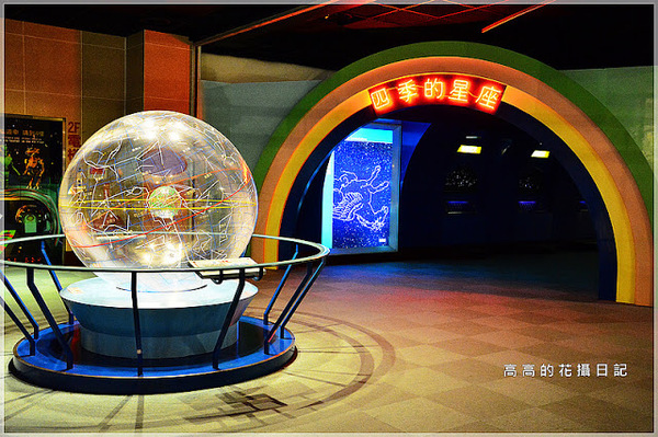 台北市立天文科學教育館:【臺北】士林區。臺北市立天文科學教育館