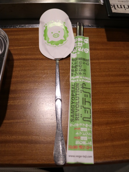 VEGETEJIYA菜豚屋(林森店):【台北美食】日式燒烤VEGETEJIYA菜豚屋(林森店)@中山捷運站