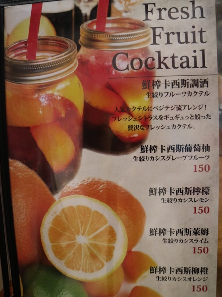 VEGETEJIYA菜豚屋(林森店):【台北美食】日式燒烤VEGETEJIYA菜豚屋(林森店)@中山捷運站