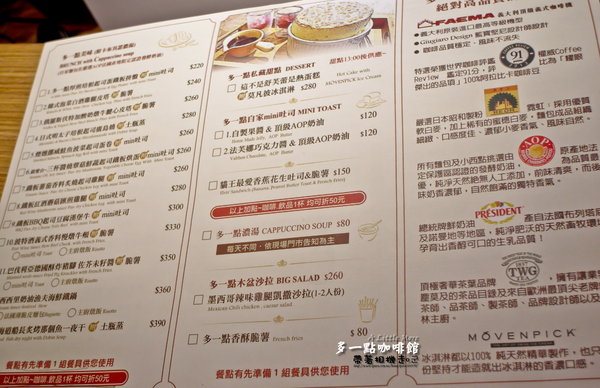 多一點咖啡館 A Little More(台南美學館):台南 中西區.多一點的選擇 充滿飽足感 A Little More 多一點咖啡館