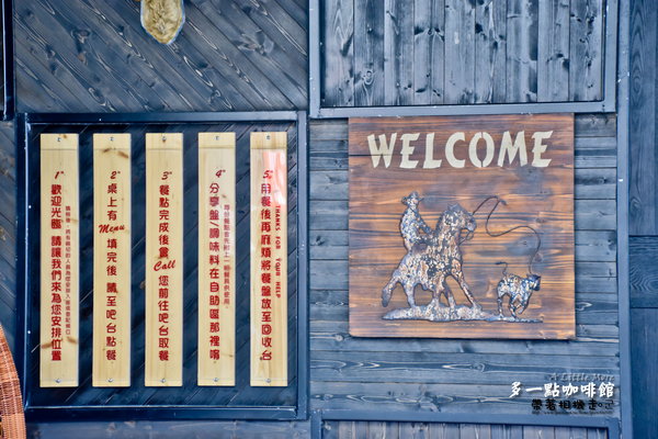 多一點咖啡館 A Little More(台南美學館):台南 中西區.多一點的選擇 充滿飽足感 A Little More 多一點咖啡館