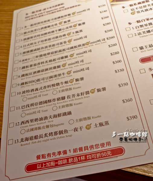 多一點咖啡館 A Little More(台南美學館):台南 中西區.多一點的選擇 充滿飽足感 A Little More 多一點咖啡館